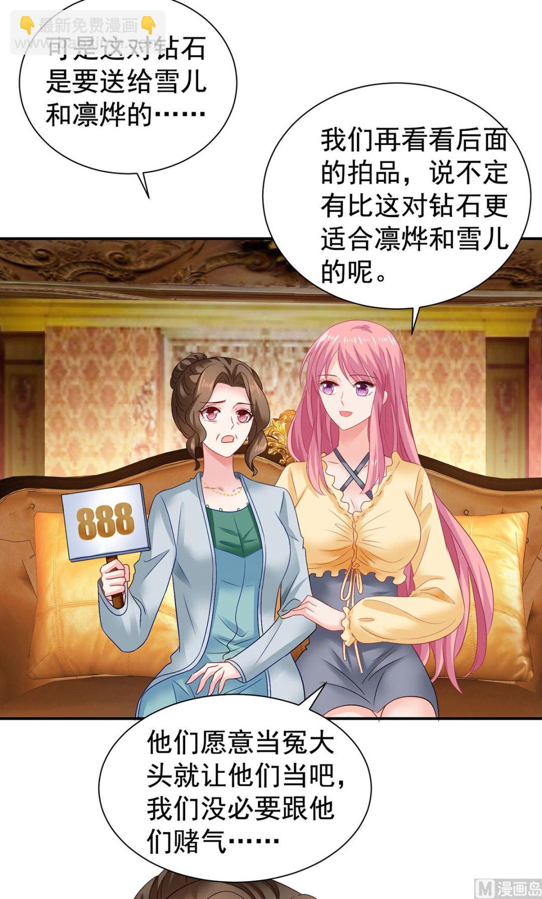 第385话 她是江家儿媳12
