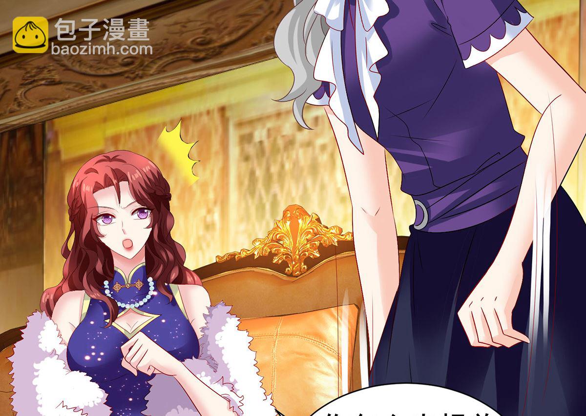 第385话 她是江家儿媳26