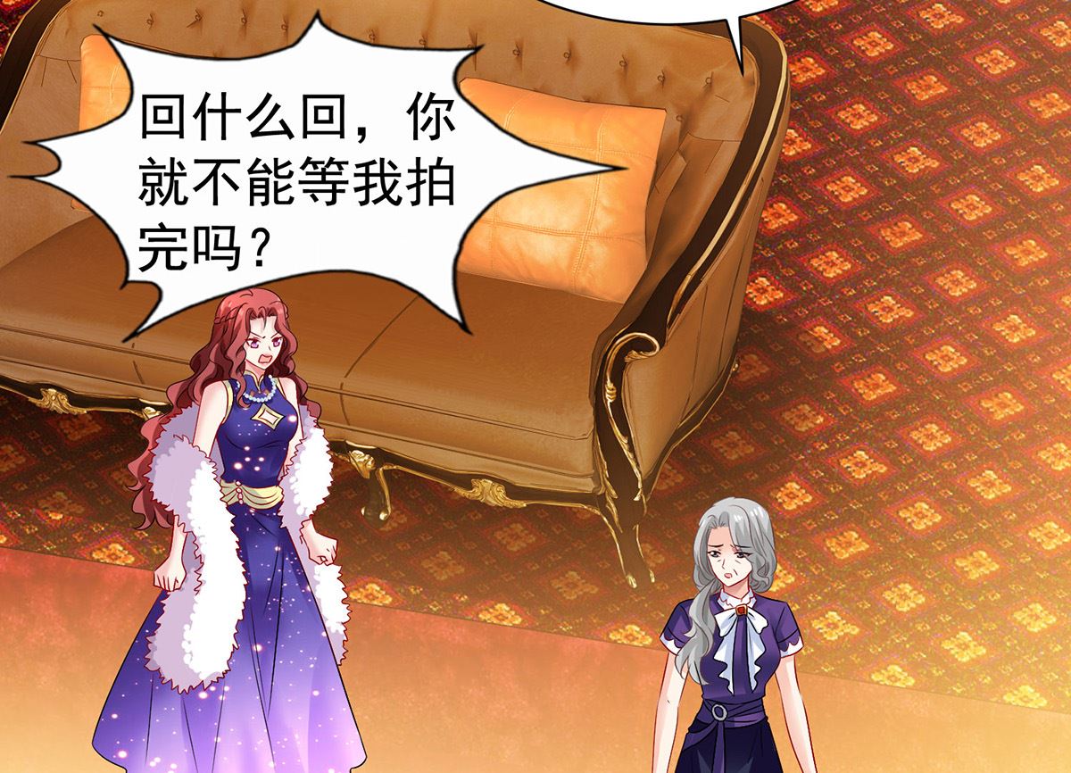 第385话 她是江家儿媳28