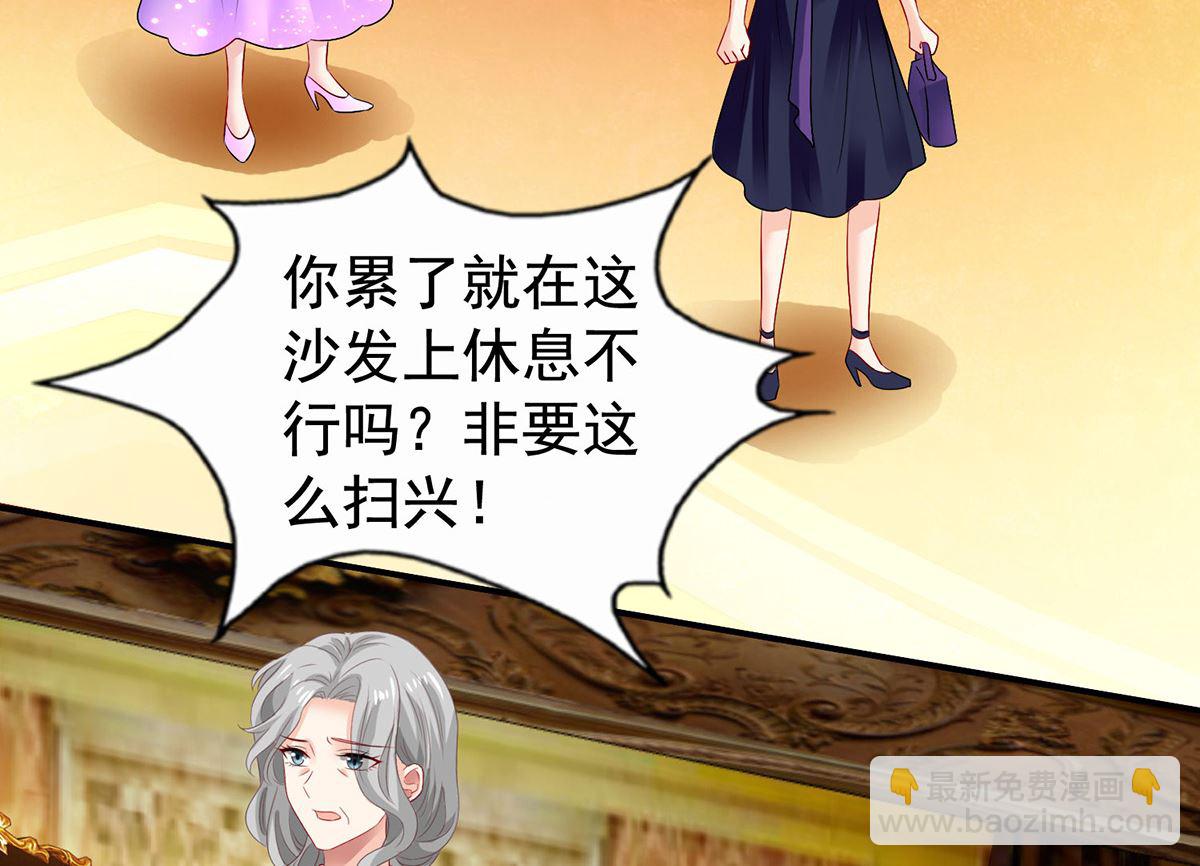 第385话 她是江家儿媳29