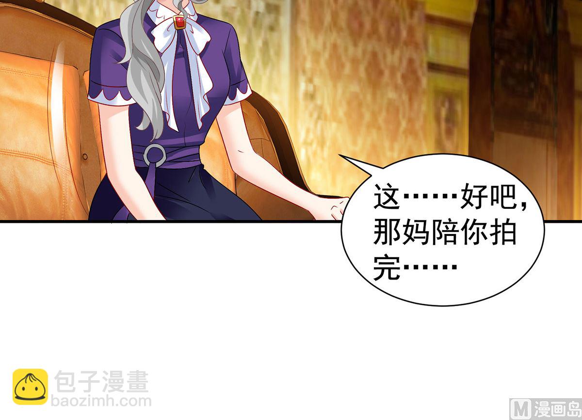 第385话 她是江家儿媳30