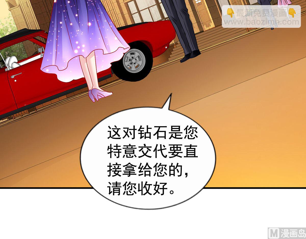第385话 她是江家儿媳36
