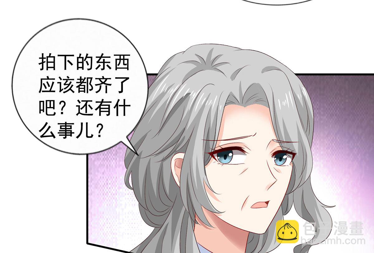 第385话 她是江家儿媳39