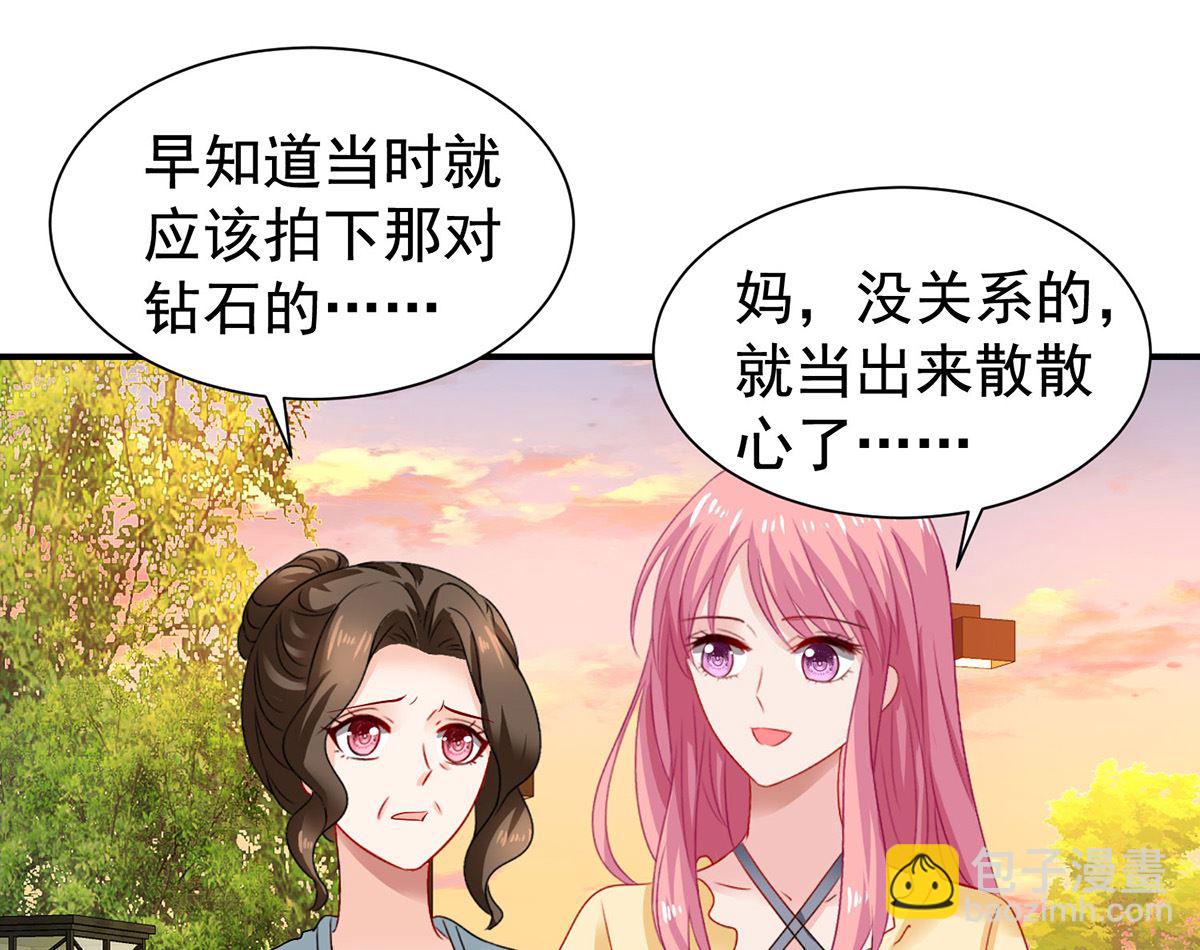 第385话 她是江家儿媳44