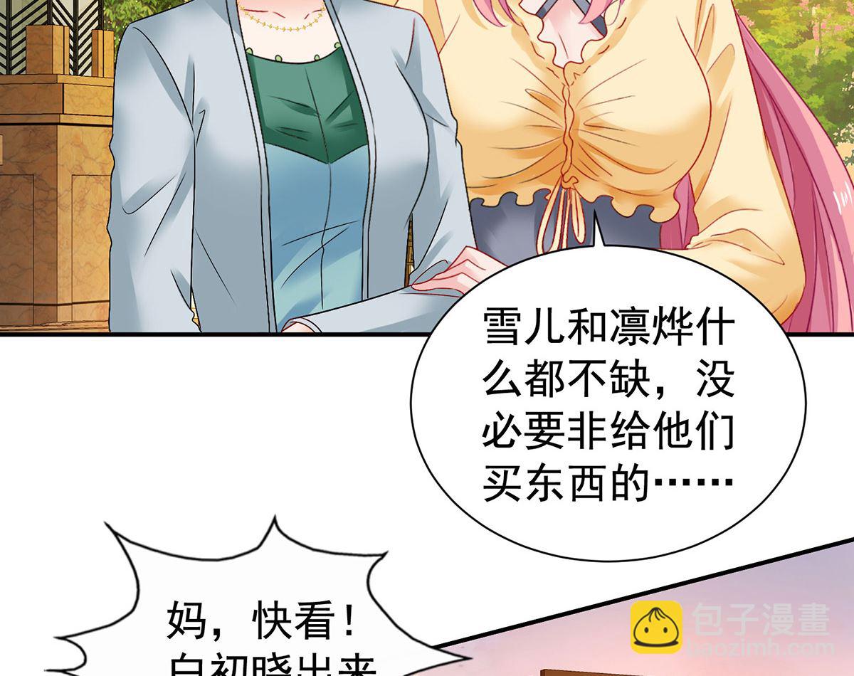 第385话 她是江家儿媳45