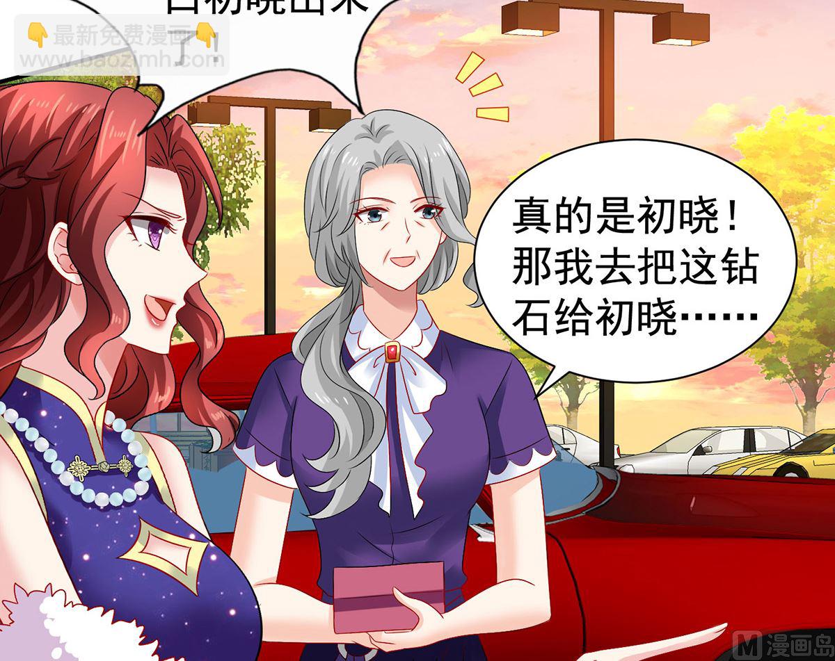 第385话 她是江家儿媳50