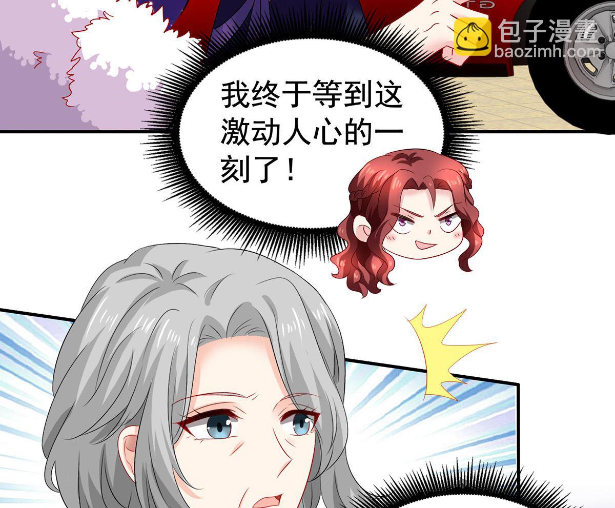 第385话 她是江家儿媳51