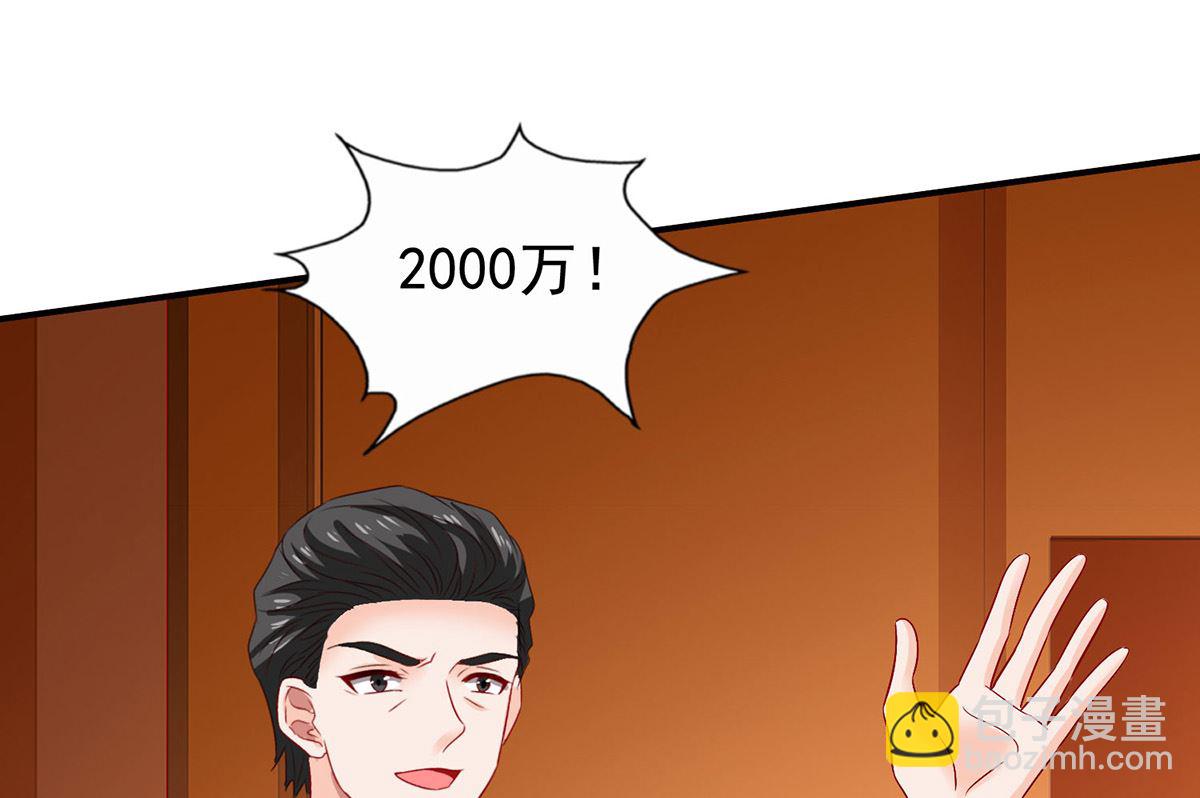 第385话 她是江家儿媳6