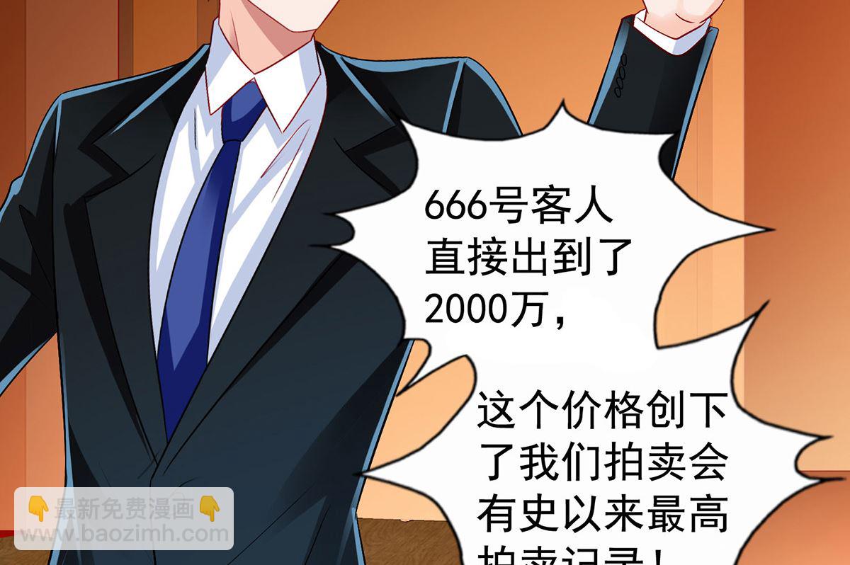 第385话 她是江家儿媳7