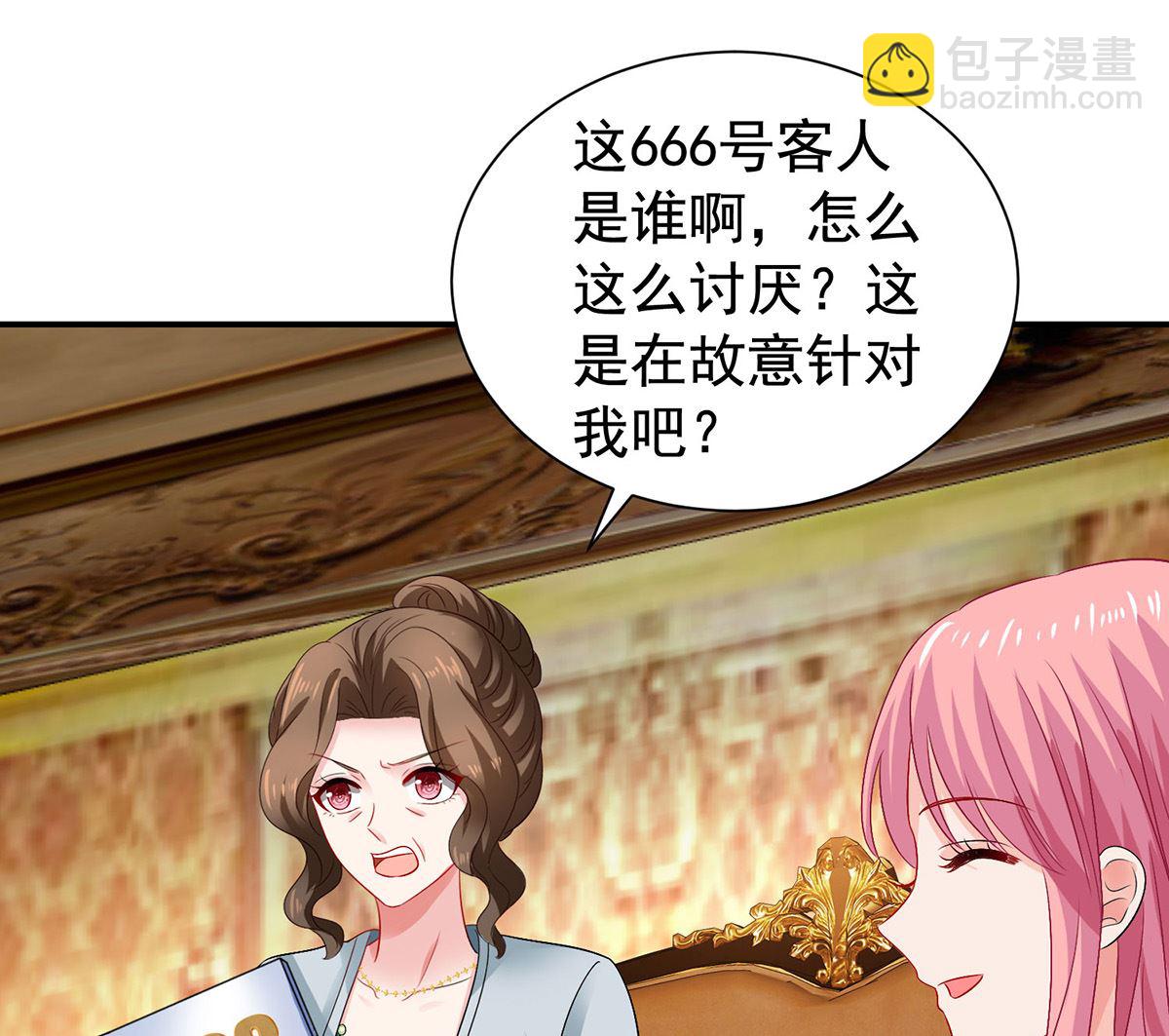 第385话 她是江家儿媳9