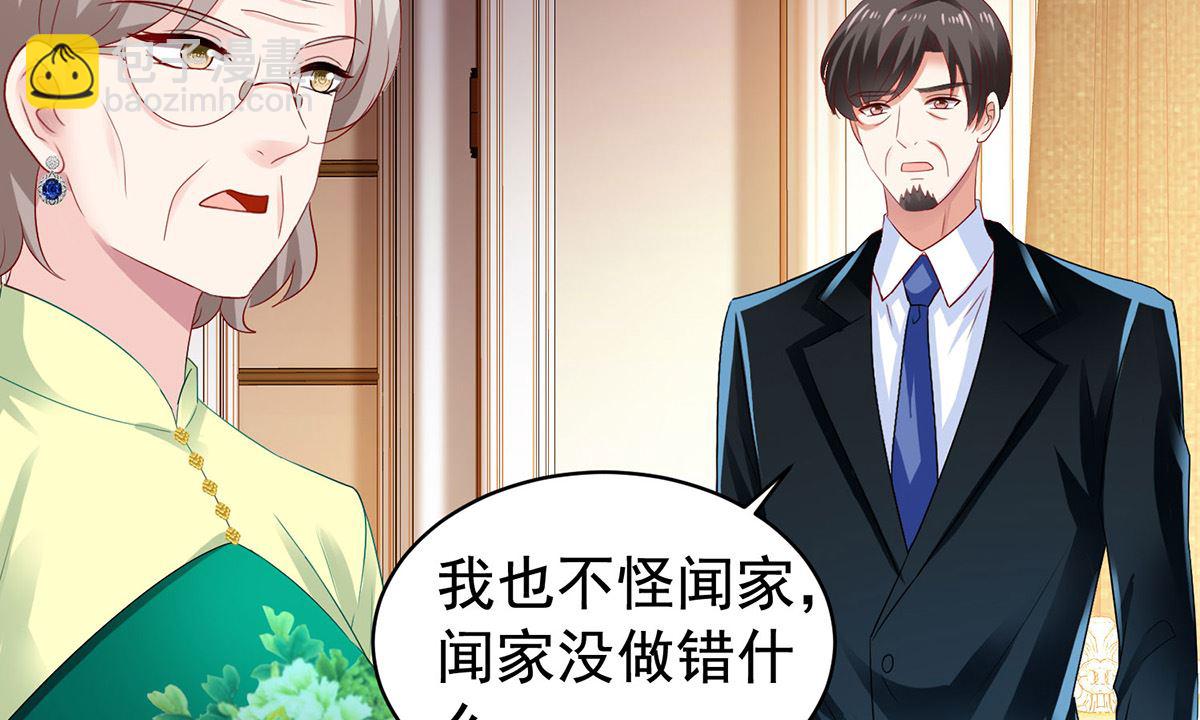 第390话 心平静了下来10