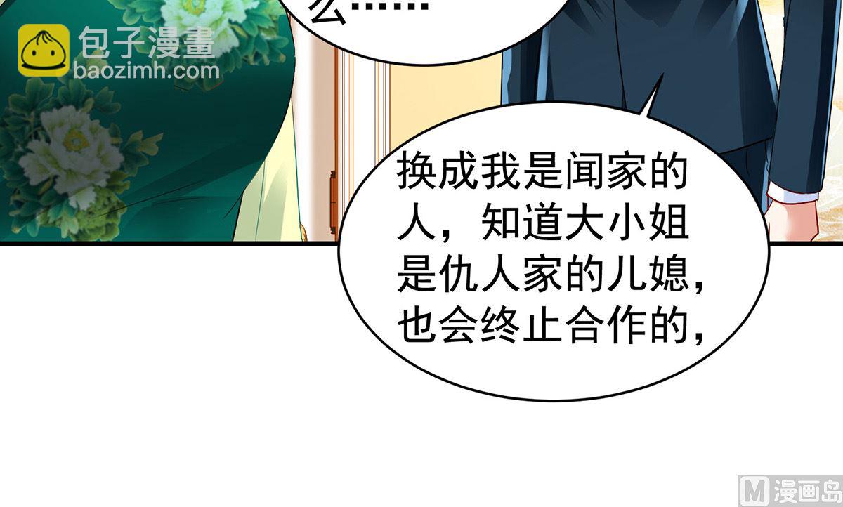 第390话 心平静了下来11