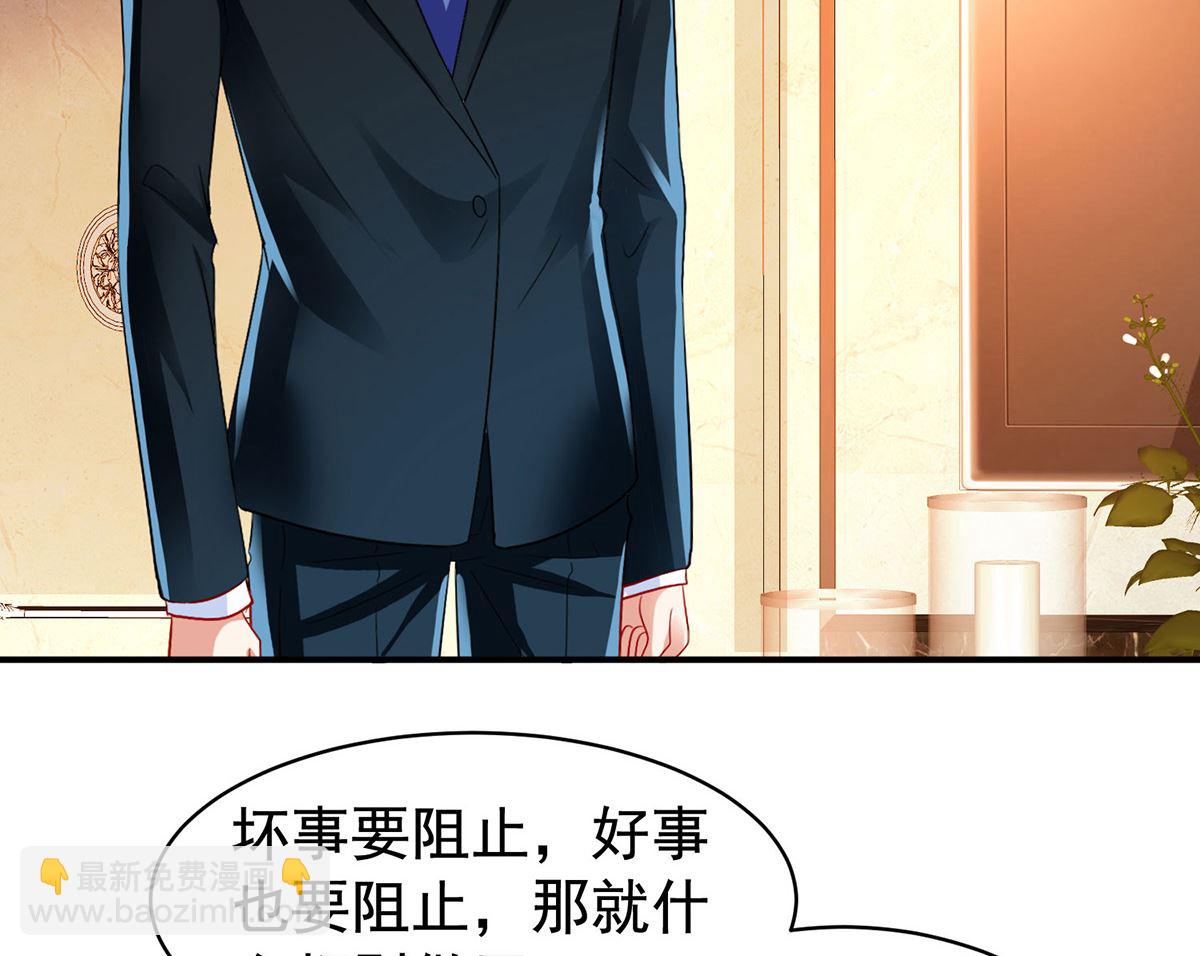 第390话 心平静了下来16