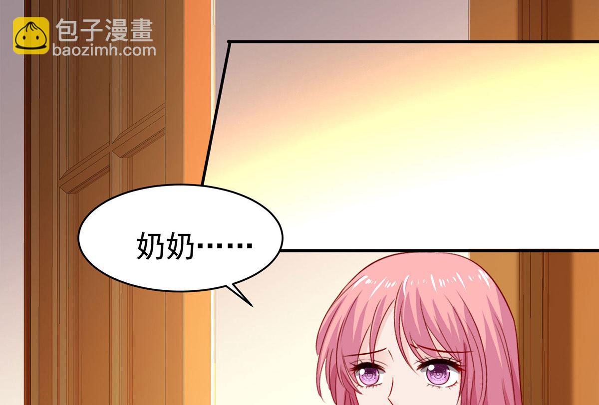 第390话 心平静了下来19