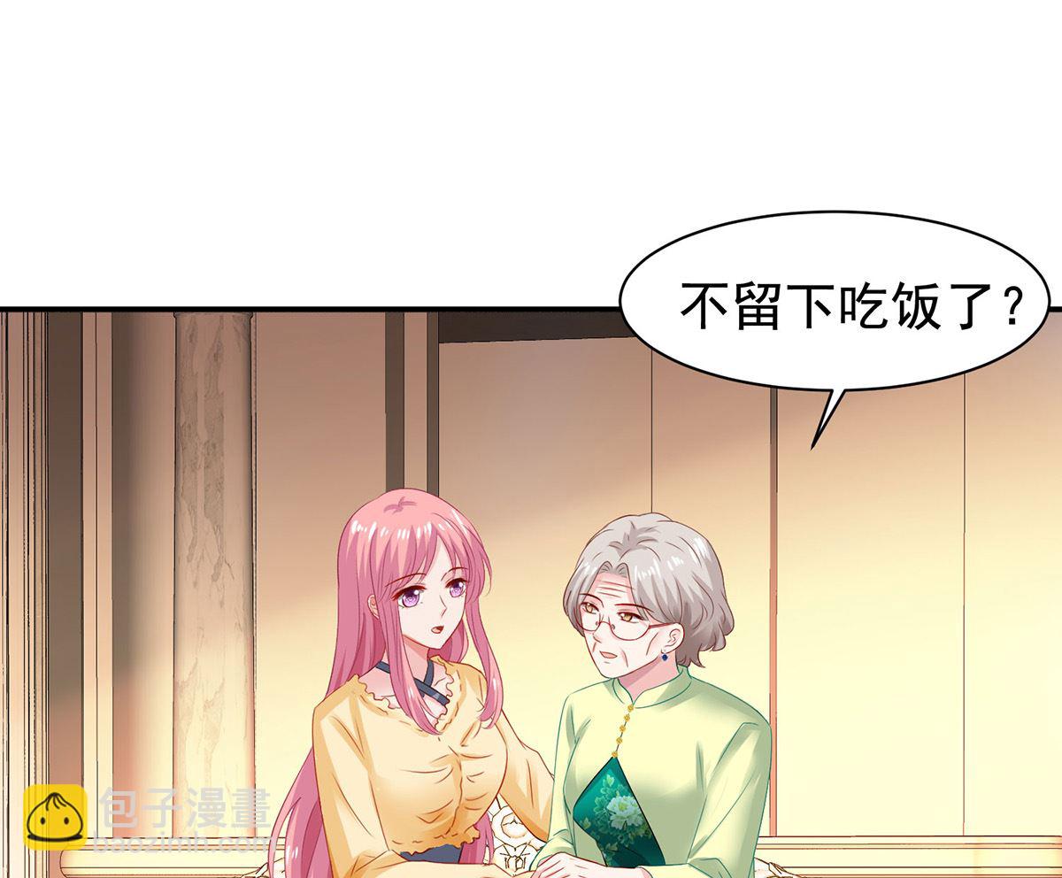 第390话 心平静了下来33