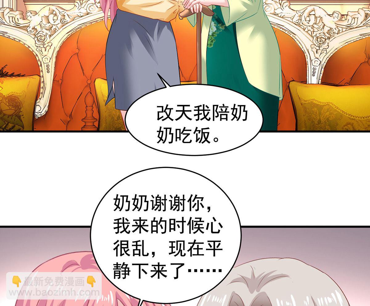 第390话 心平静了下来34