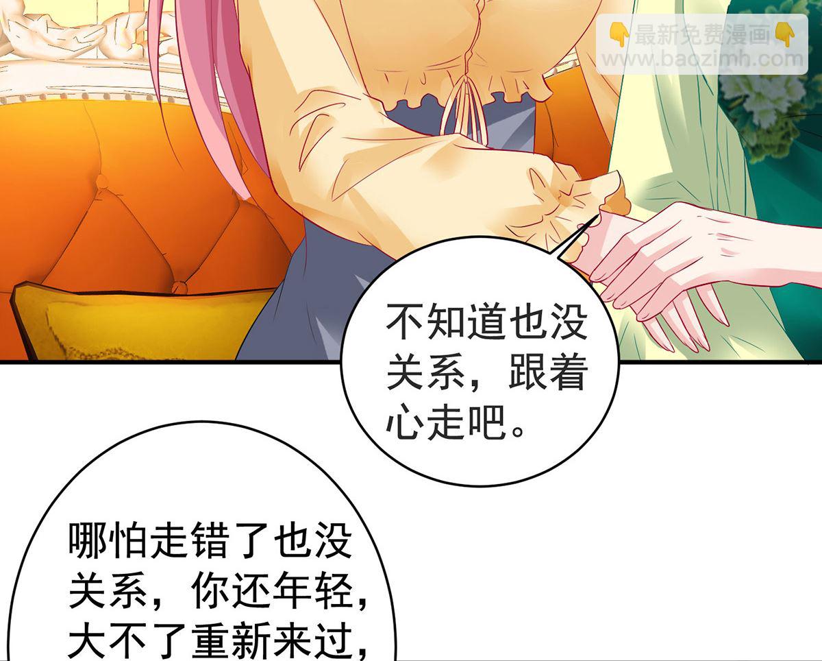 第390话 心平静了下来37