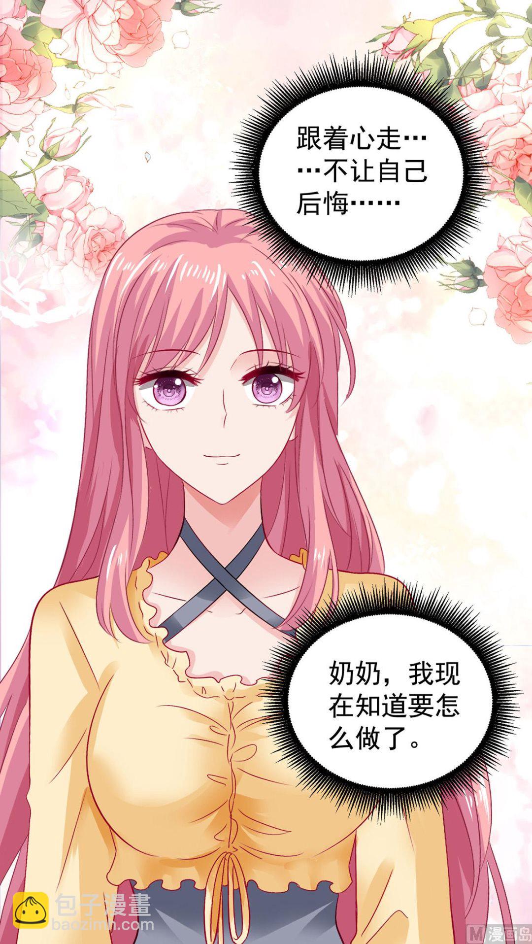 第390话 心平静了下来39
