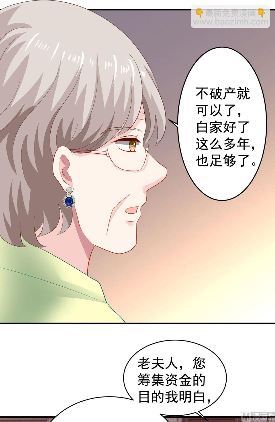 第390话 心平静了下来4
