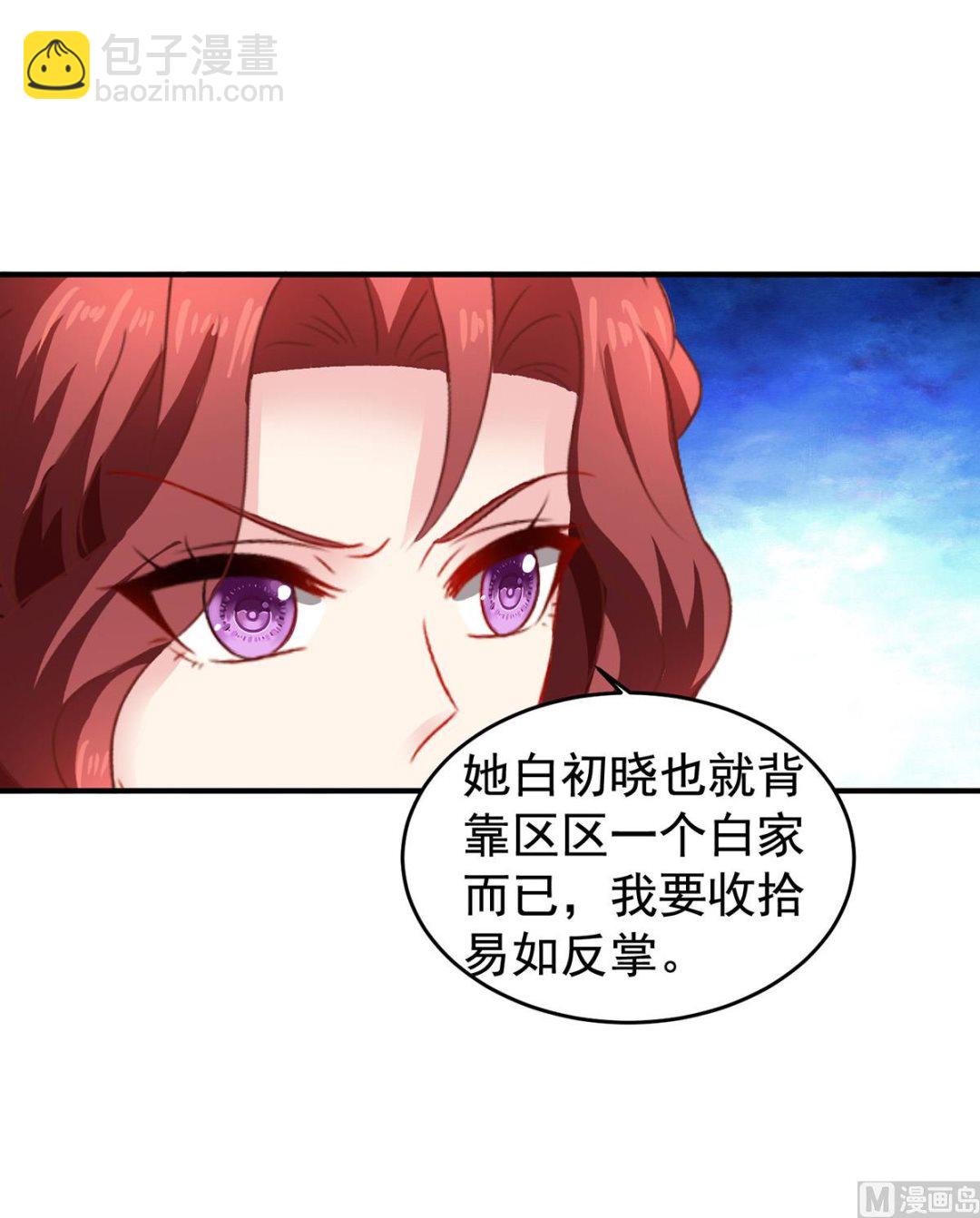 第391话 提前庆祝11