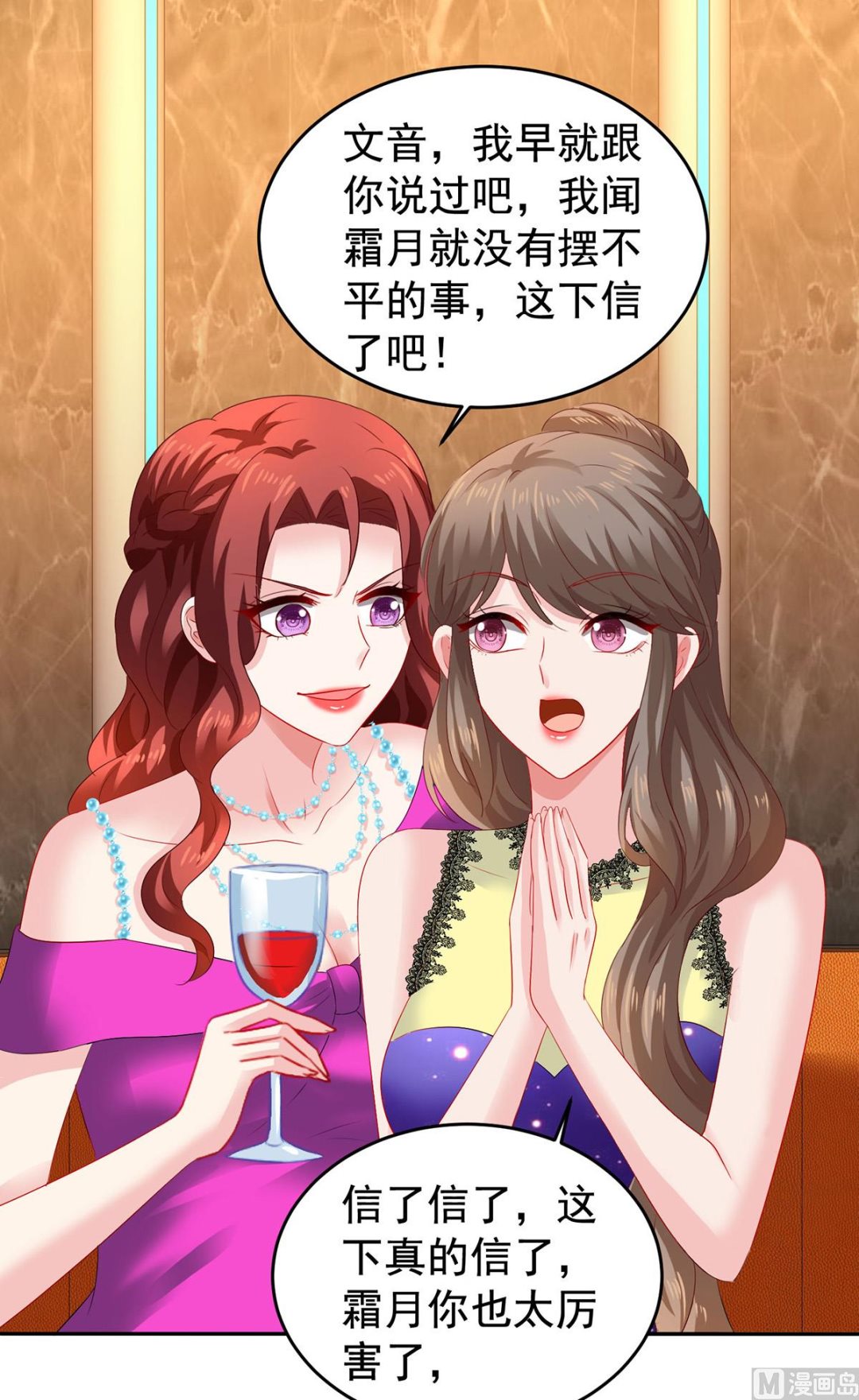第391话 提前庆祝12
