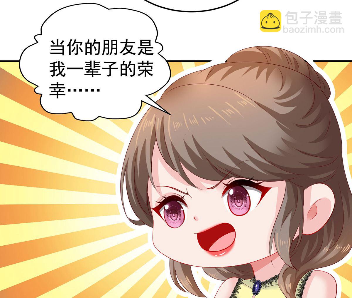第391话 提前庆祝13
