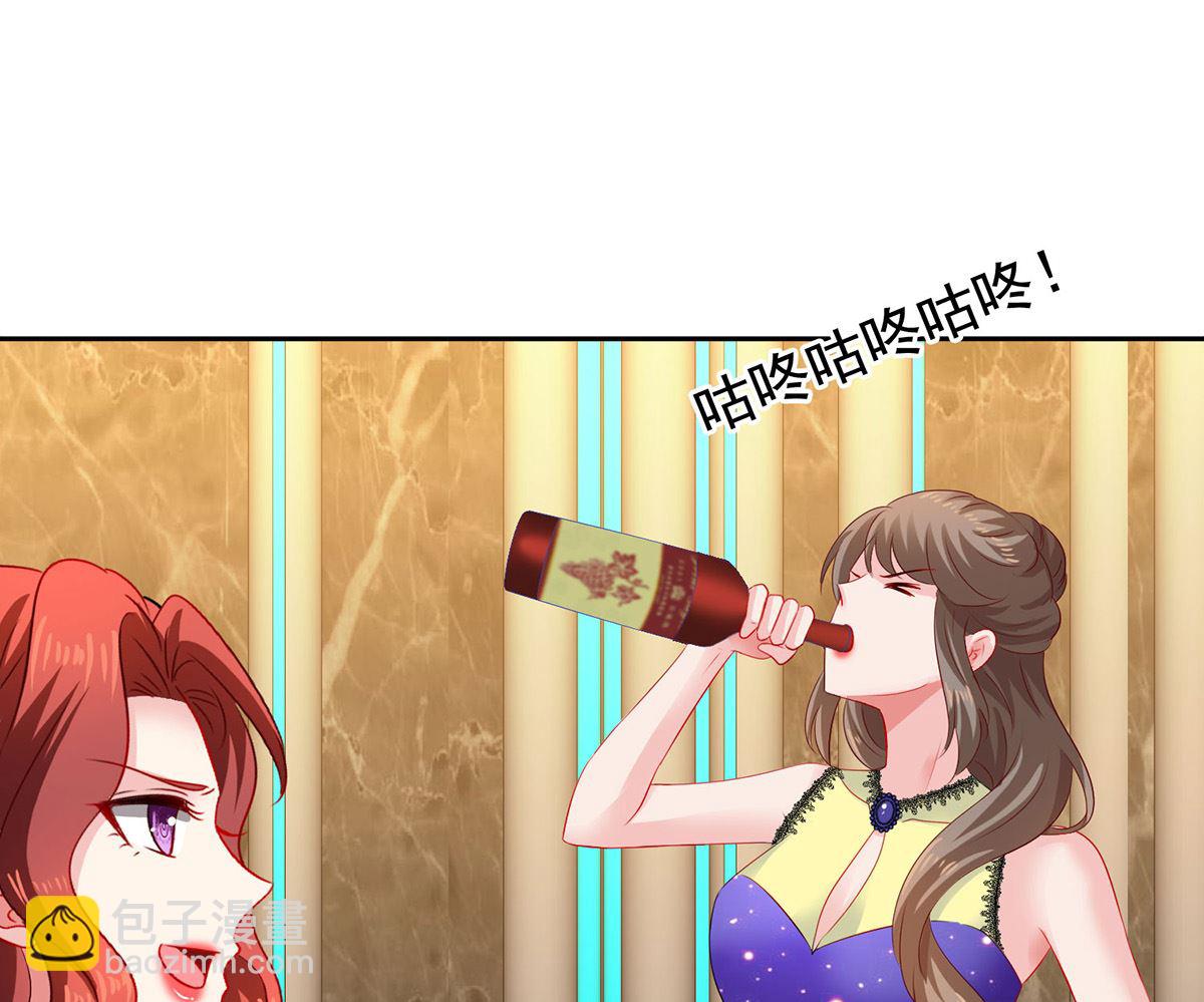 第391话 提前庆祝16