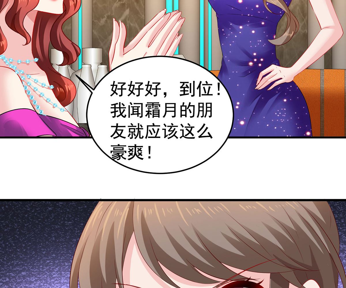 第391话 提前庆祝17
