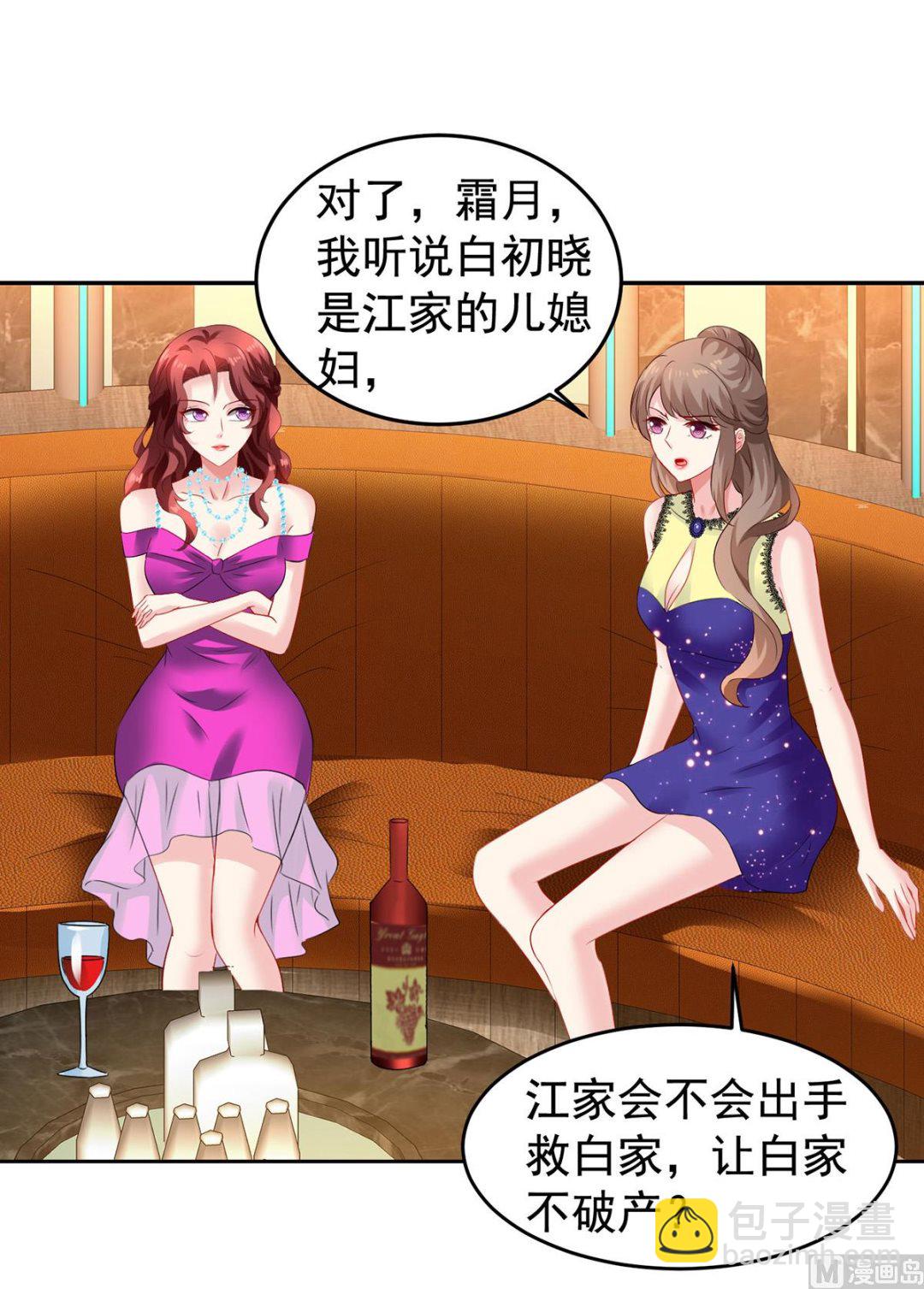 第391话 提前庆祝19