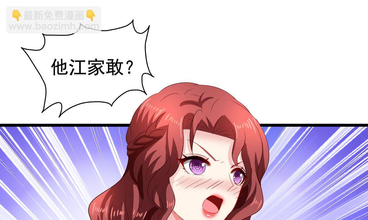 第391话 提前庆祝20
