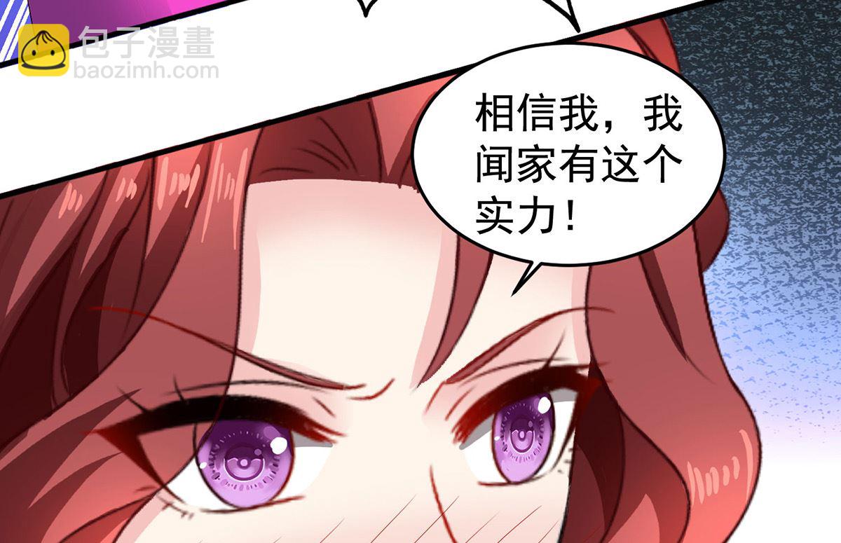 第391话 提前庆祝23