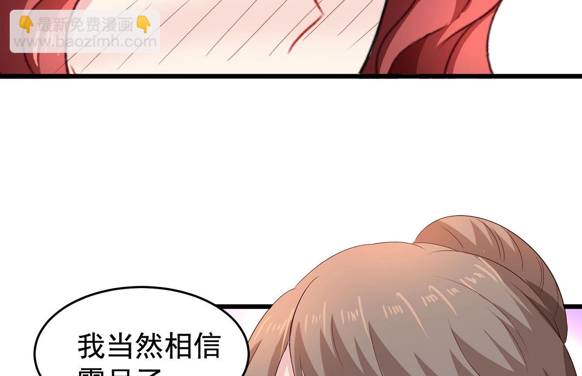 第391话 提前庆祝24