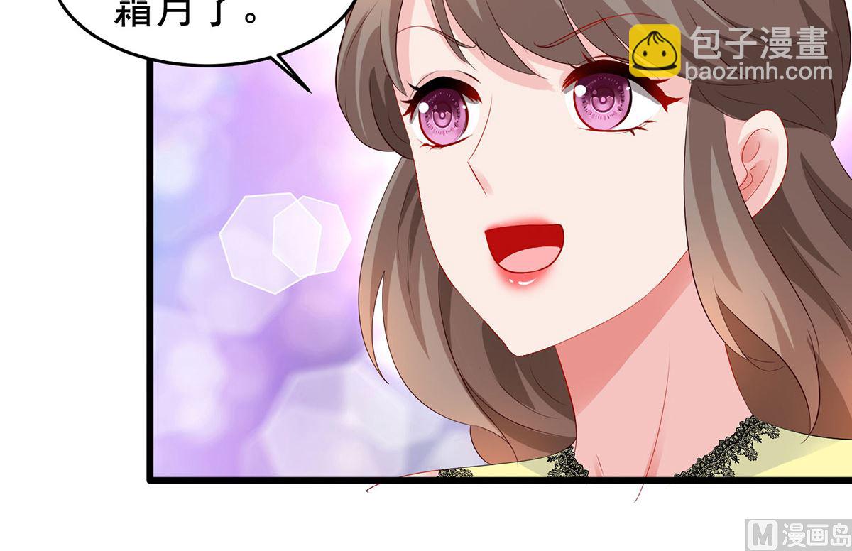 第391话 提前庆祝25