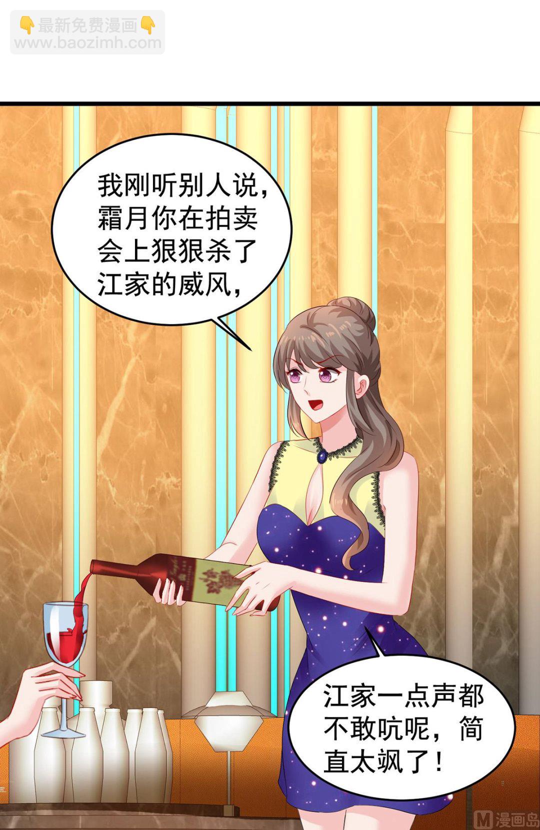 第391话 提前庆祝26