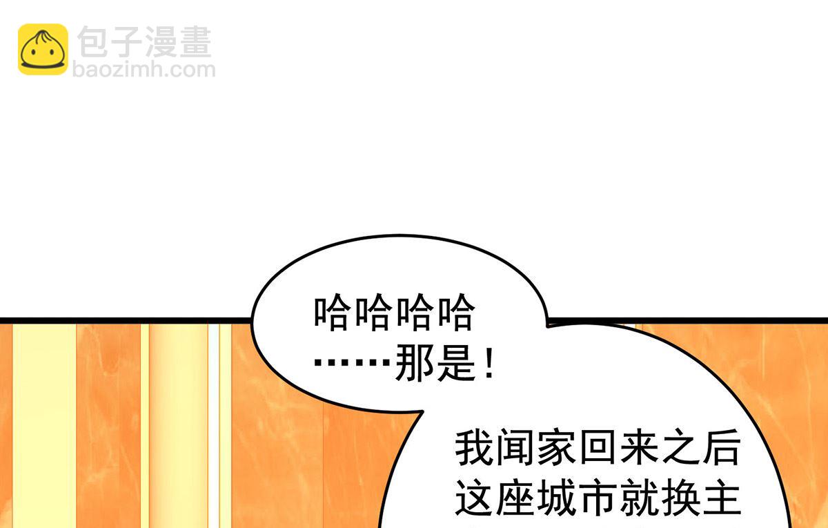 第391话 提前庆祝27
