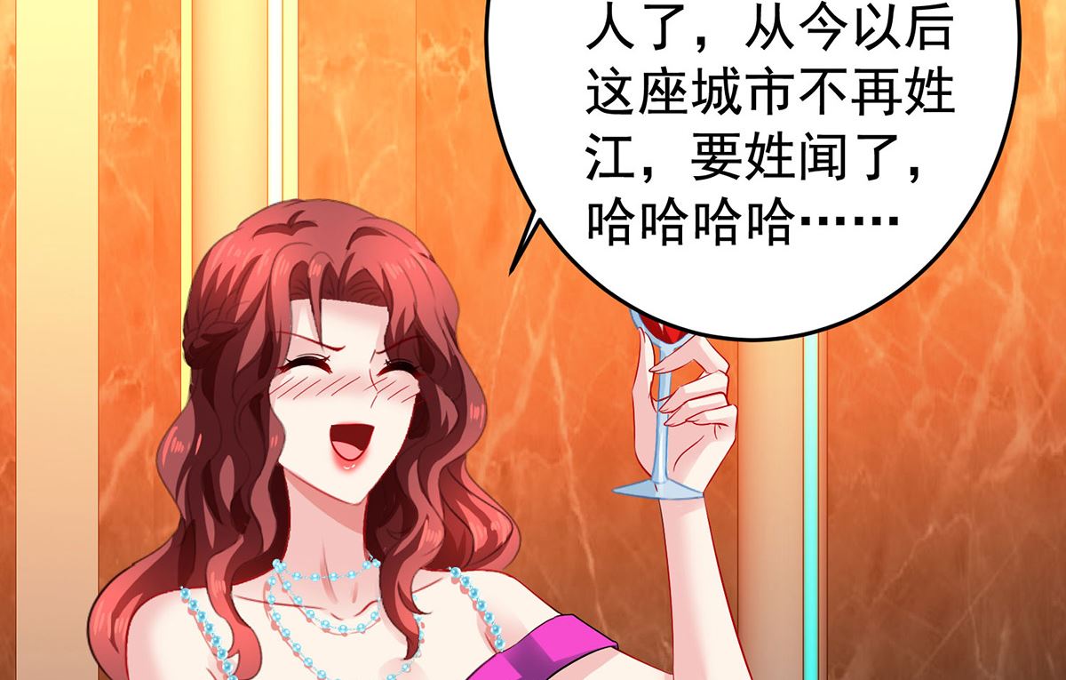 第391话 提前庆祝28