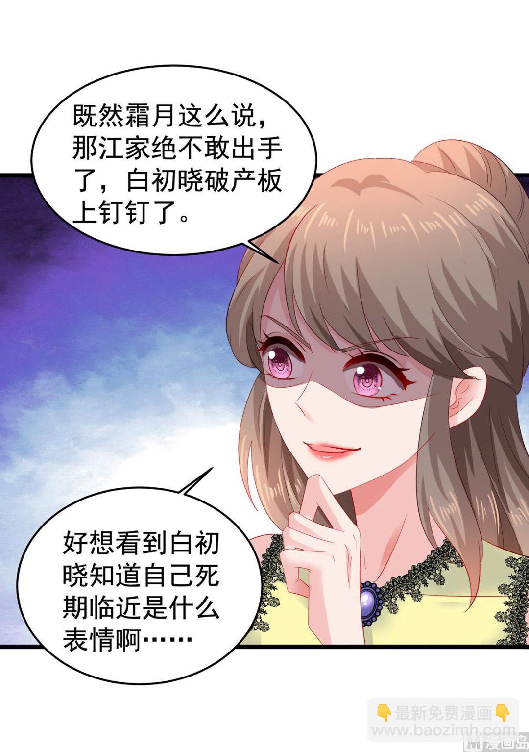 第391话 提前庆祝30