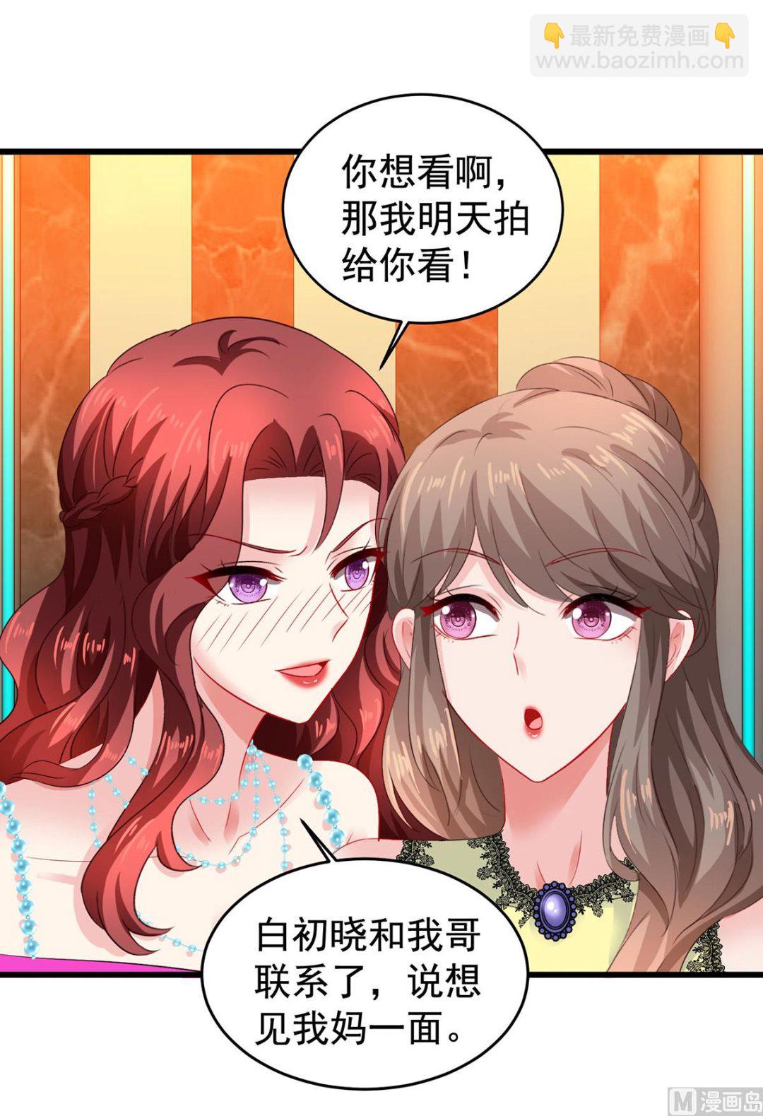 第391话 提前庆祝31