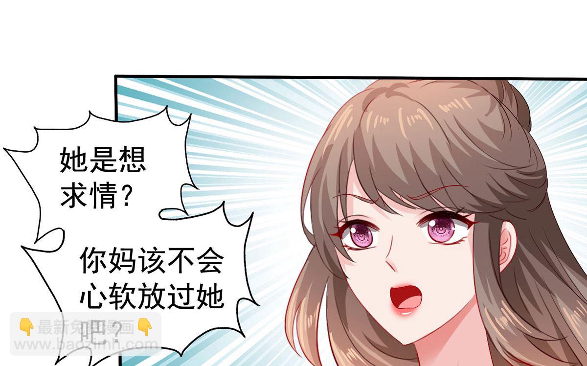 第391话 提前庆祝32