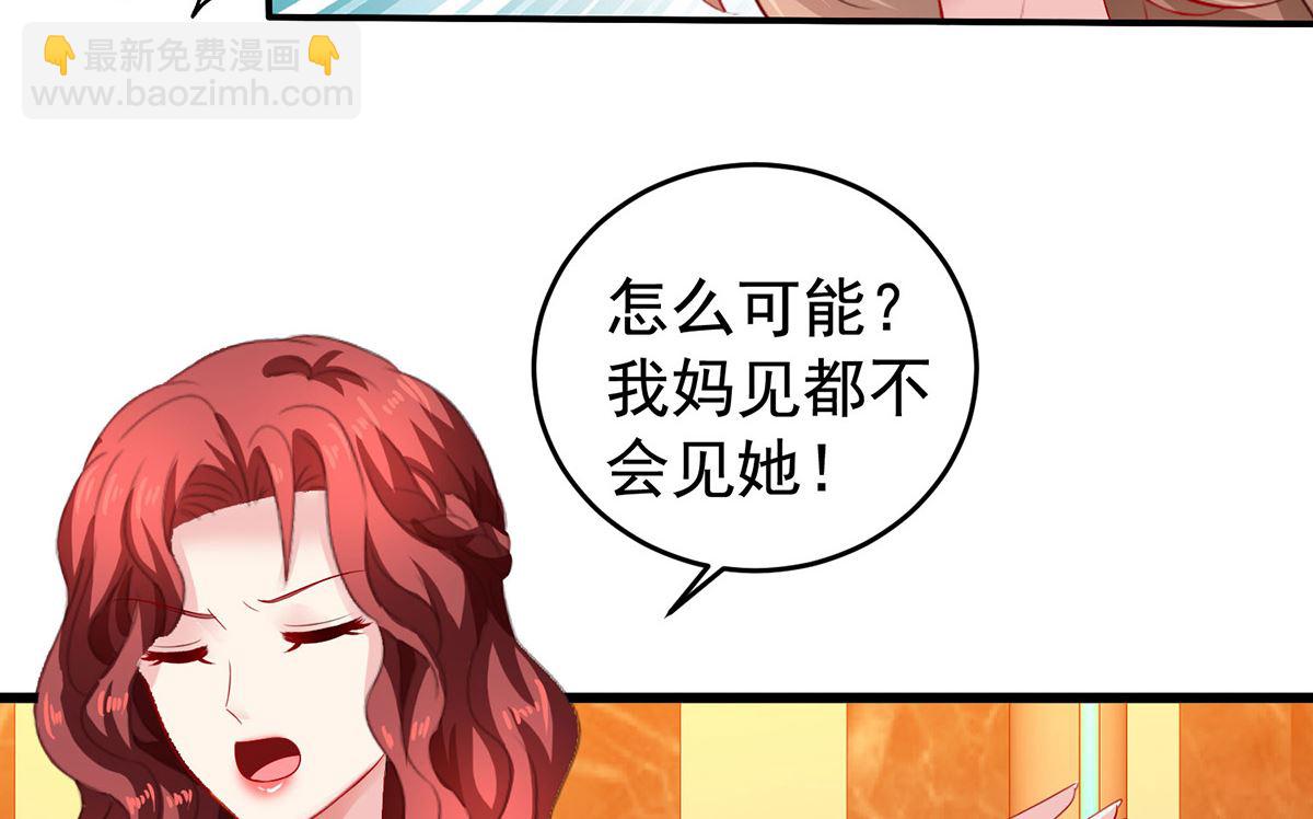 第391话 提前庆祝33