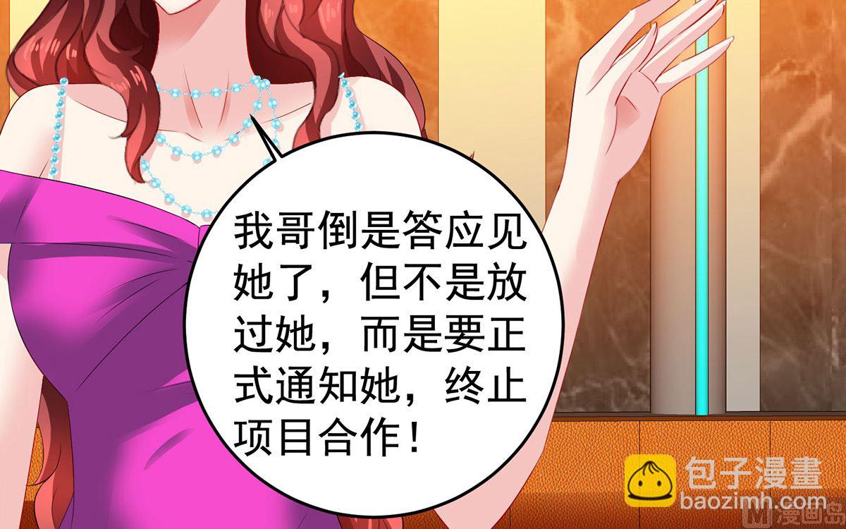 第391话 提前庆祝34