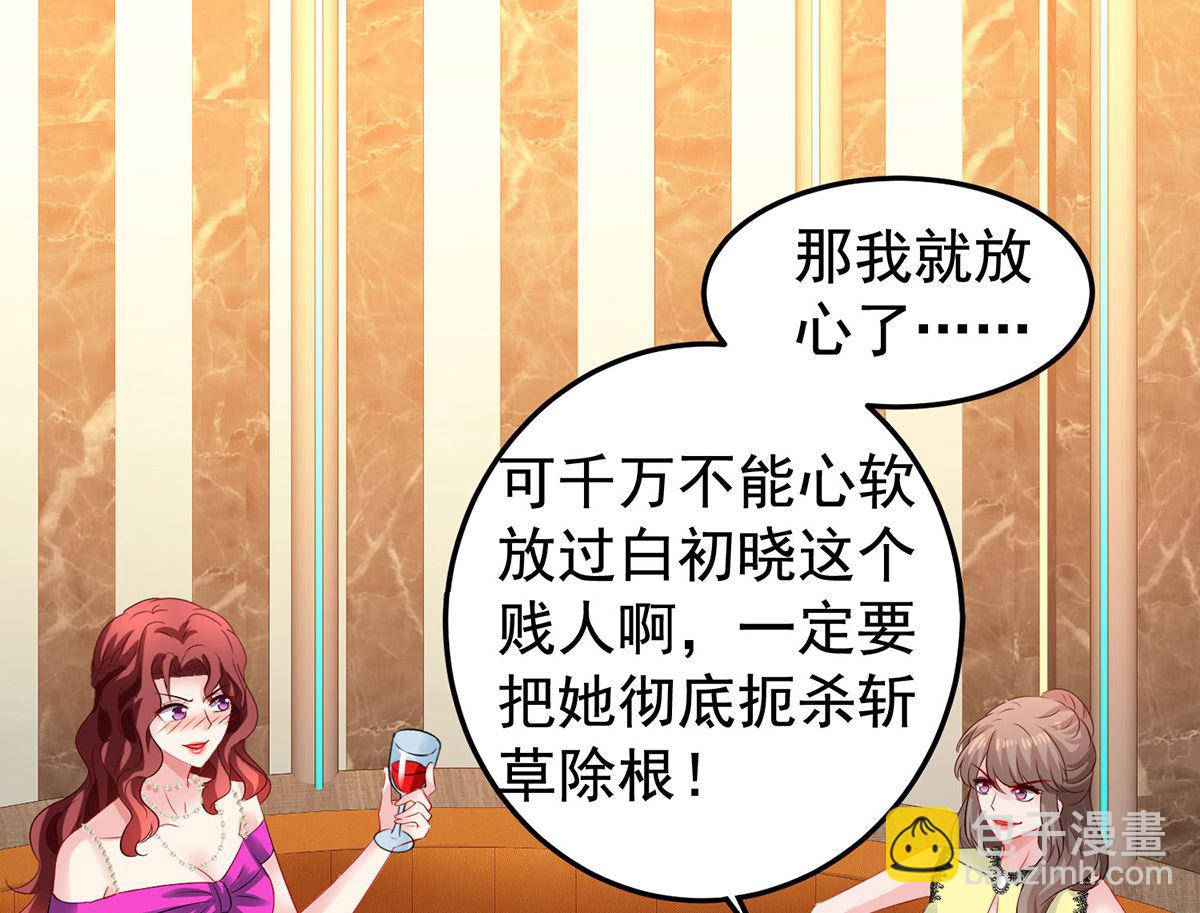 第391话 提前庆祝35