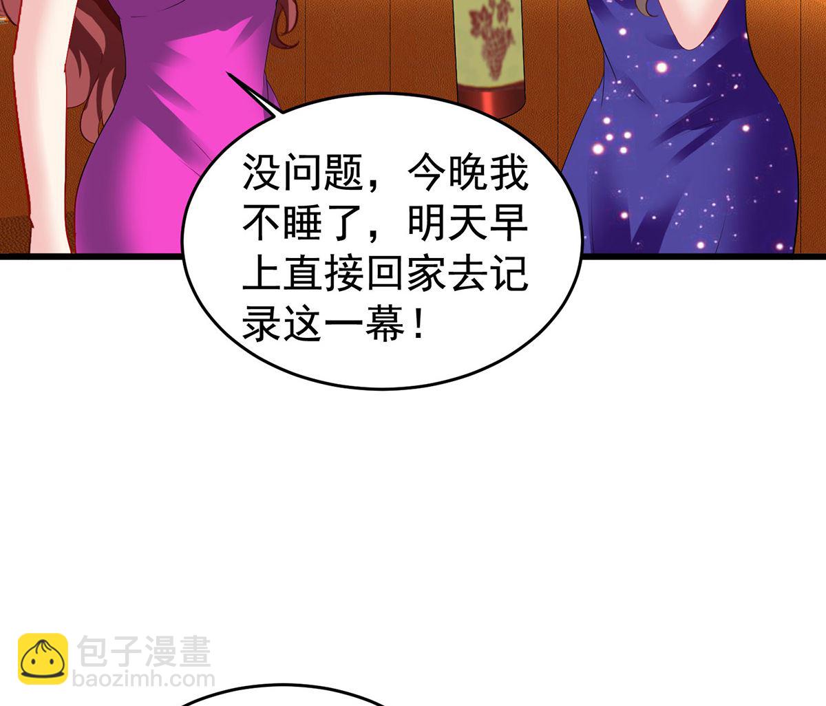 第391话 提前庆祝39