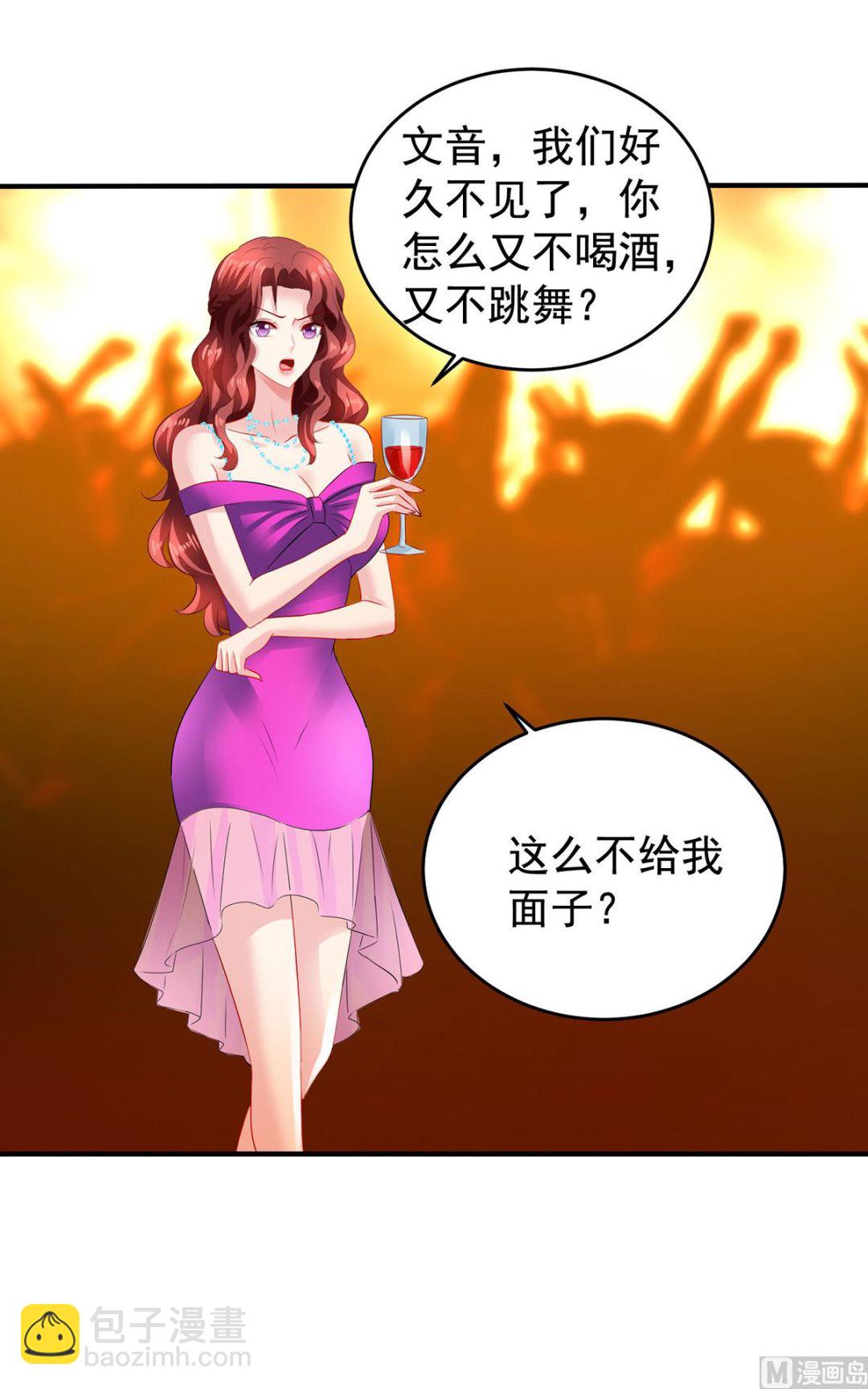 第391话 提前庆祝4