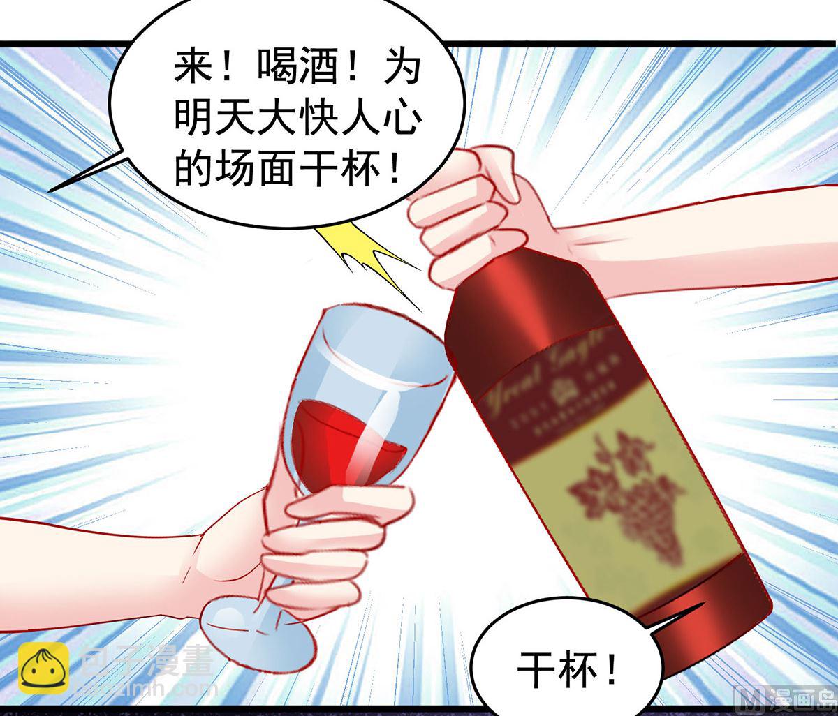 第391话 提前庆祝40