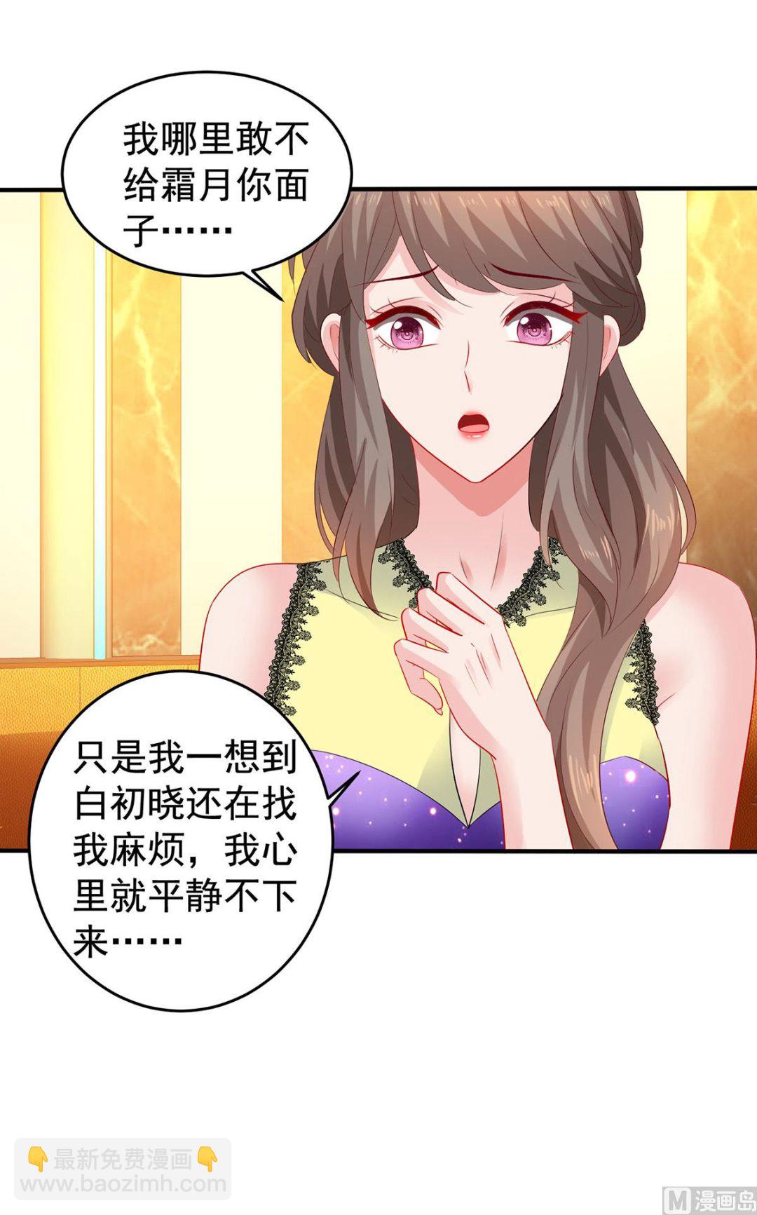 第391话 提前庆祝5
