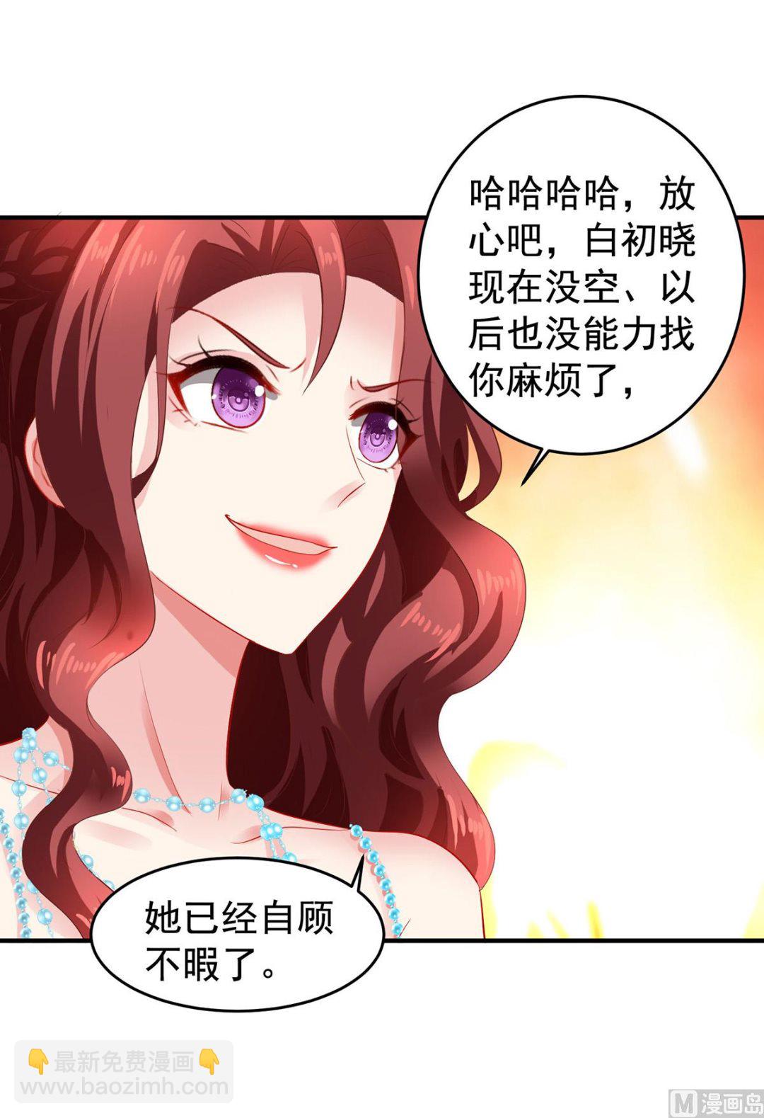 第391话 提前庆祝6
