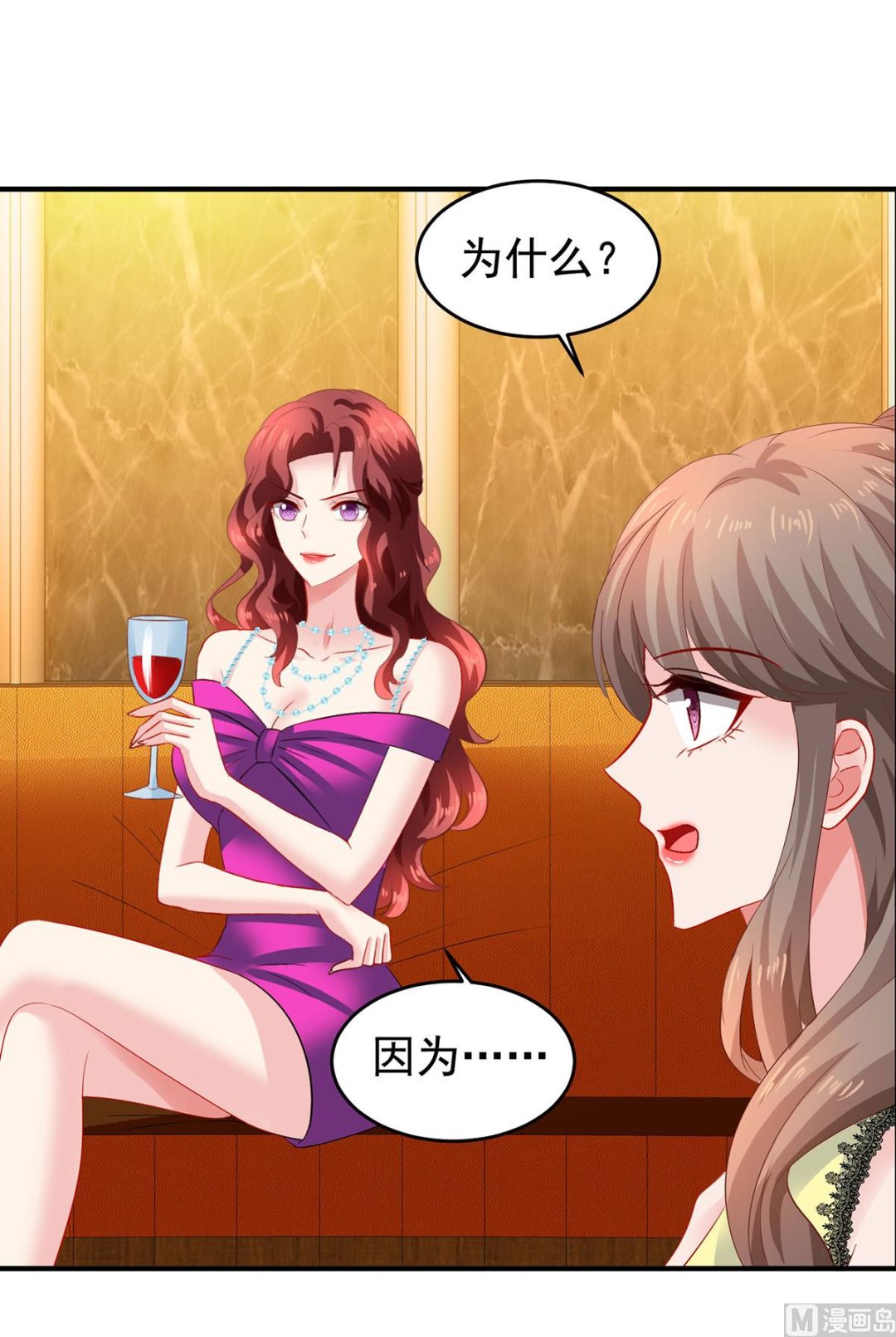 第391话 提前庆祝7