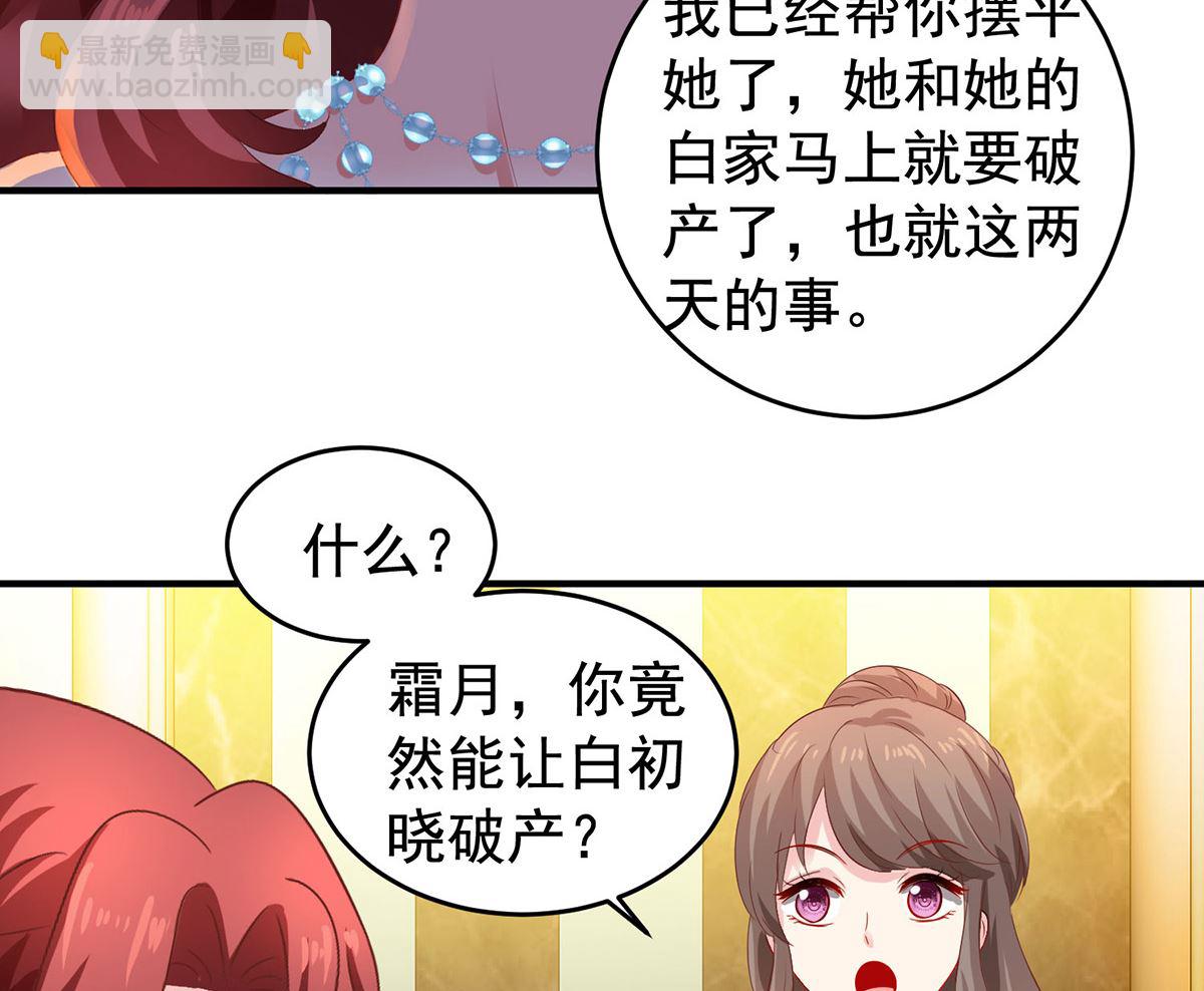 第391话 提前庆祝9