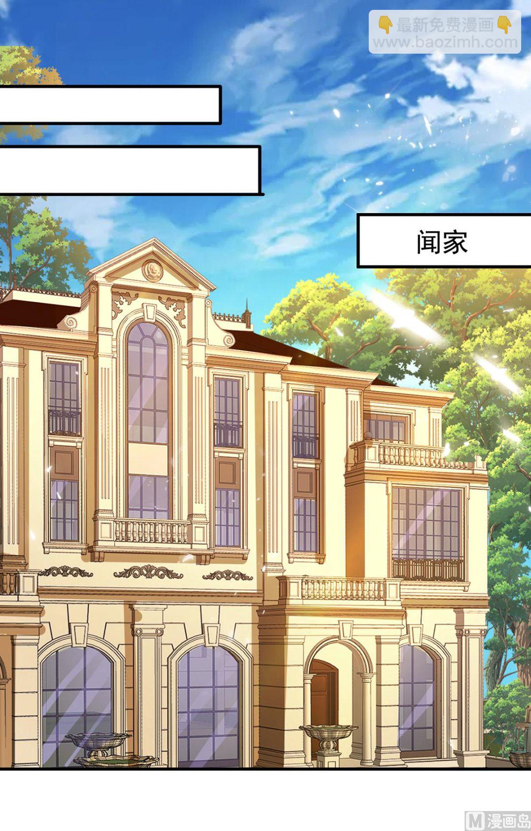 第396话 妈，你要挺住啊13